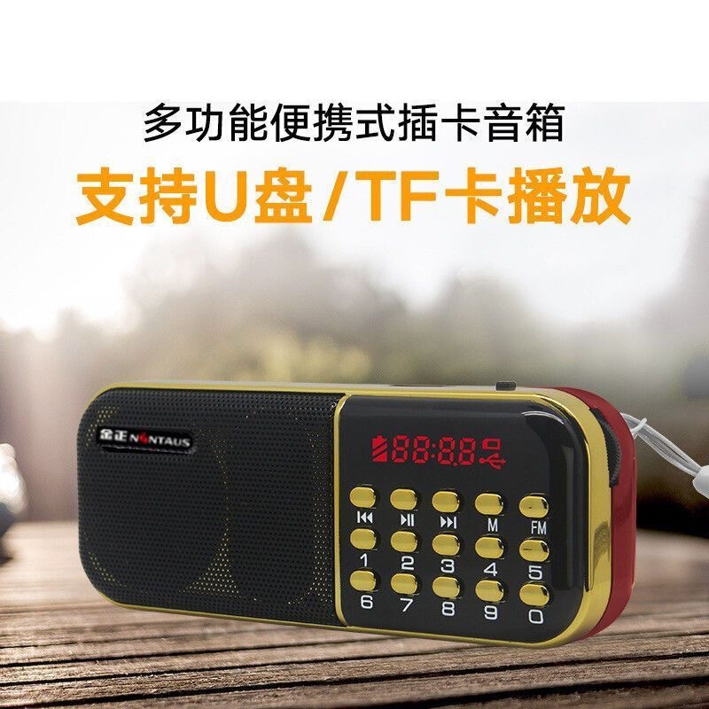 Jinzheng フルレンジのカードラジオプレーヤーポータブル Jinzheng 851 Jinzheng 867 Jinzheng S61 Jinzheng KK69|undefined