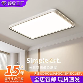 吸顶灯;吊灯;风扇灯