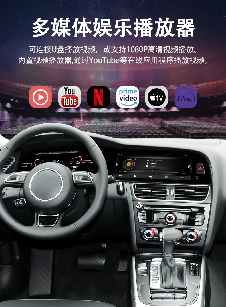 Suitable for Audi A4 dual-screen instrument navigation, 09-16 models, central control navigation screen, Android large-screen entertainment central control screen