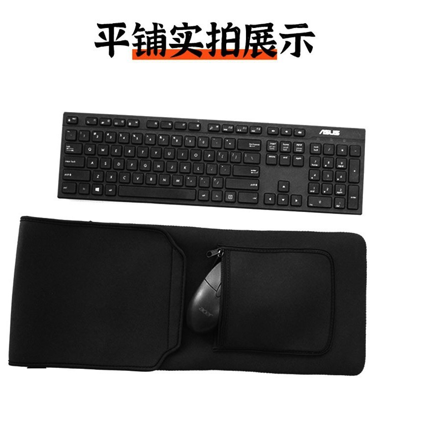 厂家热销潜水料键盘保护套防水防尘抗震垫子带无线鼠标存储电缆