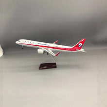 47cm�Ĵ�����A321 ����A321 A330 A319�Ї��C�Lͬ�� �����w�Cģ��