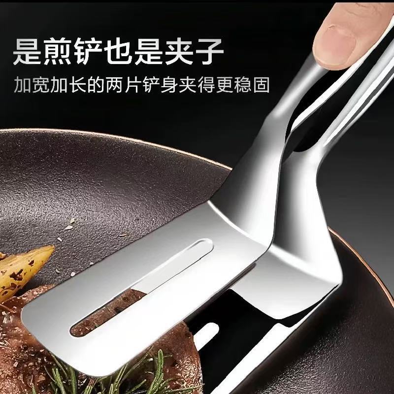 Stainless Steel 304 Fried Shovel Clip 2-in -1 Fried Fish Shovel Clip Steak Clip Barbecue Clip Kitchen Fried Clip Anti-scalding Clip