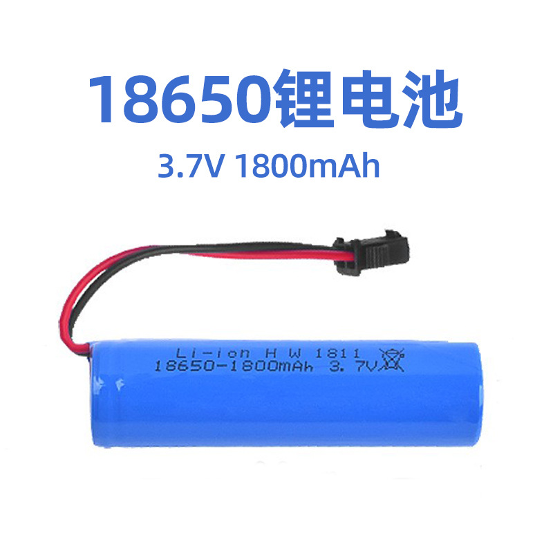 18650锂电池加保护板遥控坦克蓝牙音箱用锂电池1800mAh批发电池
