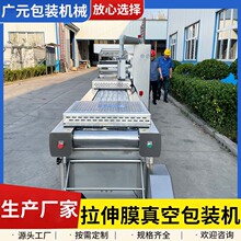 ���ȹǴ���ȫ�Ԅ��B�mʽ��շ�ڙC �{ζ�}������Ĥ��հ��b�C