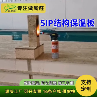 SIP�Y������һ�w��Դ�^���Sľ�Y�����ݠ��w���ز��Ϸ�ȩ�Aо��