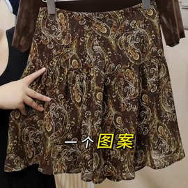 时尚百搭印花短裙女2026夏季新款高腰显瘦洋气抽褶休闲a字半身裙