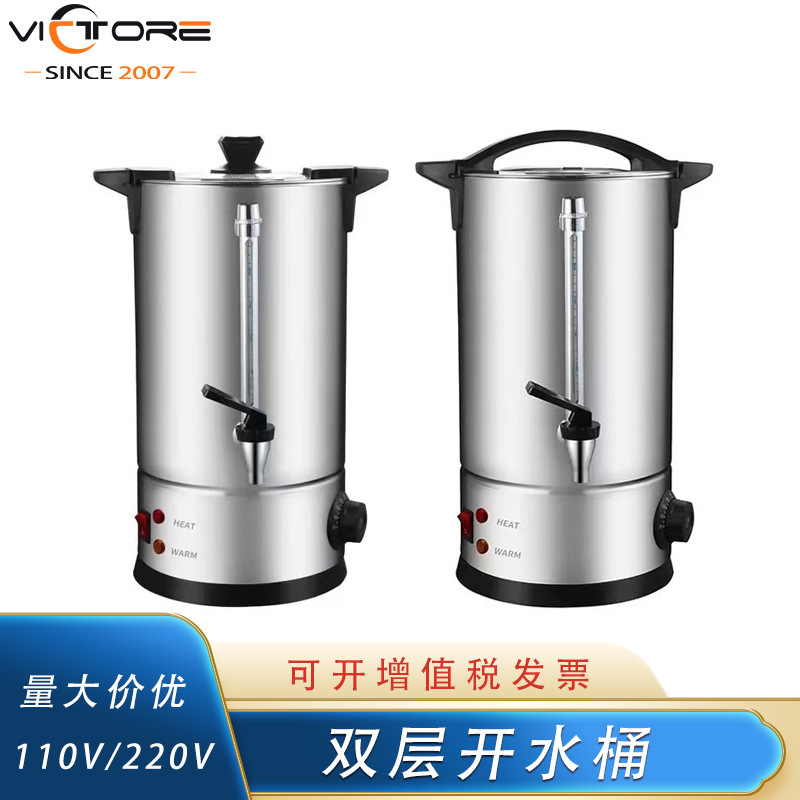 Yingxingtai factory wholesale double-layer electric heating 304 boiling bucket anti-dry burning large capacity commercial adjustable moon bucket