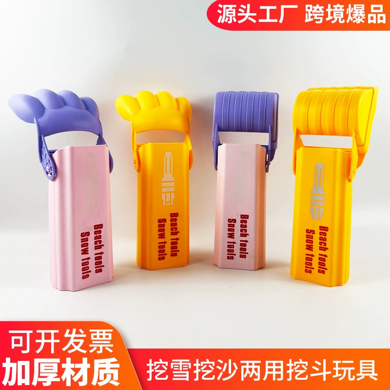 Источник большой детской пляжной снежной игрушки копать руки, лопатка, копать, копать, копать, копать, песок, ручные инструменты, пересекают границу
