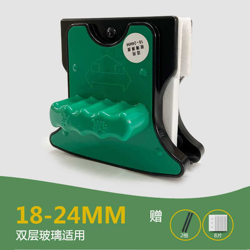 Wholesale Chengcheng strong magnetic wiping glass artifact double-sided window cleaner double-layer hollow housekeeping cleaning tools