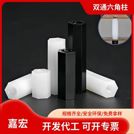 线卡、线扣;绝缘隔离柱;螺母