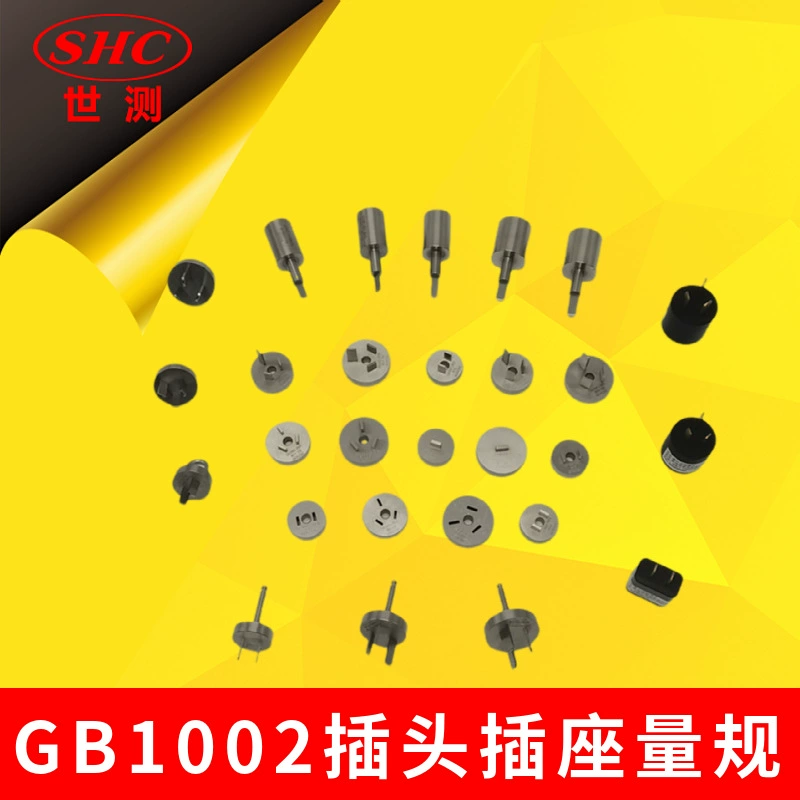 GB1002 штепсельный штепсельный штепсельный штепсельный штепсельный штепсельный штепсельный штепсельный штепсельный штепсельный штепсельный штепсельный штепсельный штепсельный датчик 14 шт. 2021