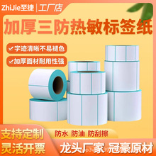 �Ӻ����������˺��������z 40 50 60 70 80 90 100��ճ��ӡ���N��