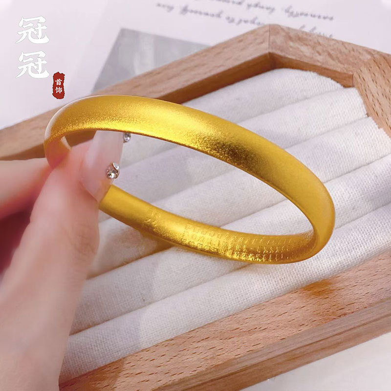 古法沙金心经手镯久不掉色 黄铜镀金女轻奢高级砂面实心素圈镯子|undefined
