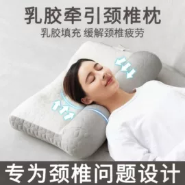 保健器具配件;花草枕;经络保健器材