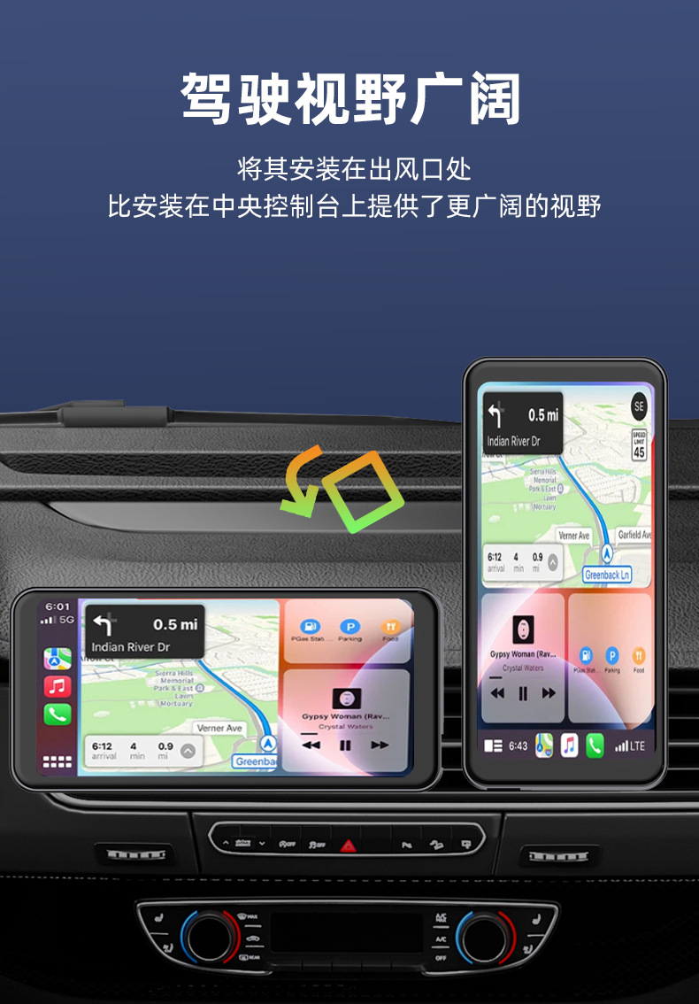 导航仪_02.jpg