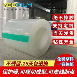 保护膜;工业产品胶带;绝缘垫片