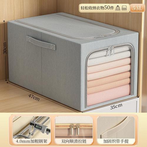 Steel frame storage box, deepened bedroom storage box, wardrobe organizing box, moisture-proof portable quilt clothing storage box