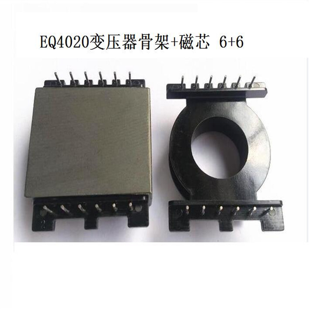 EQ40变压器骨架EQ4020高频电源骨架EQ4020骨架立式6+6-阿里巴巴