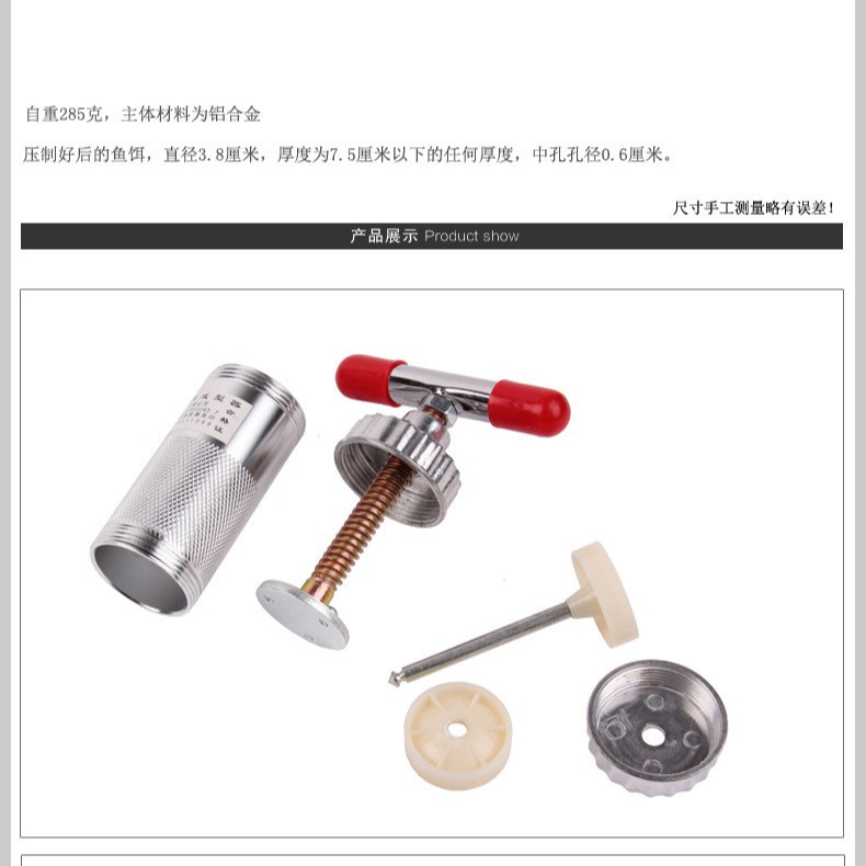 Micano explosión cebo Shaper bomba gancho cebo Shaper explosión gancho cebo moldeo