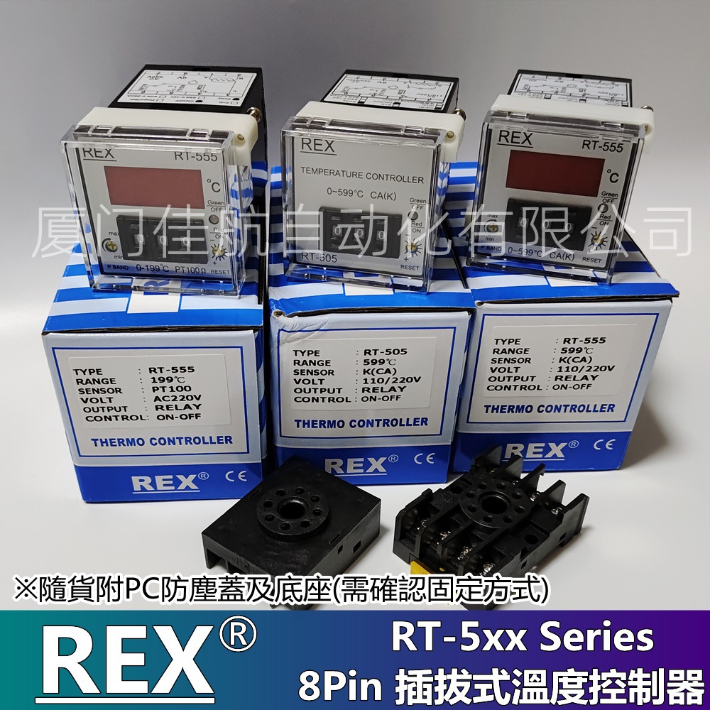 台湾 REX 温控器 RT-555 RT-505 CA(K) TEMPERATURE CONTROLLER