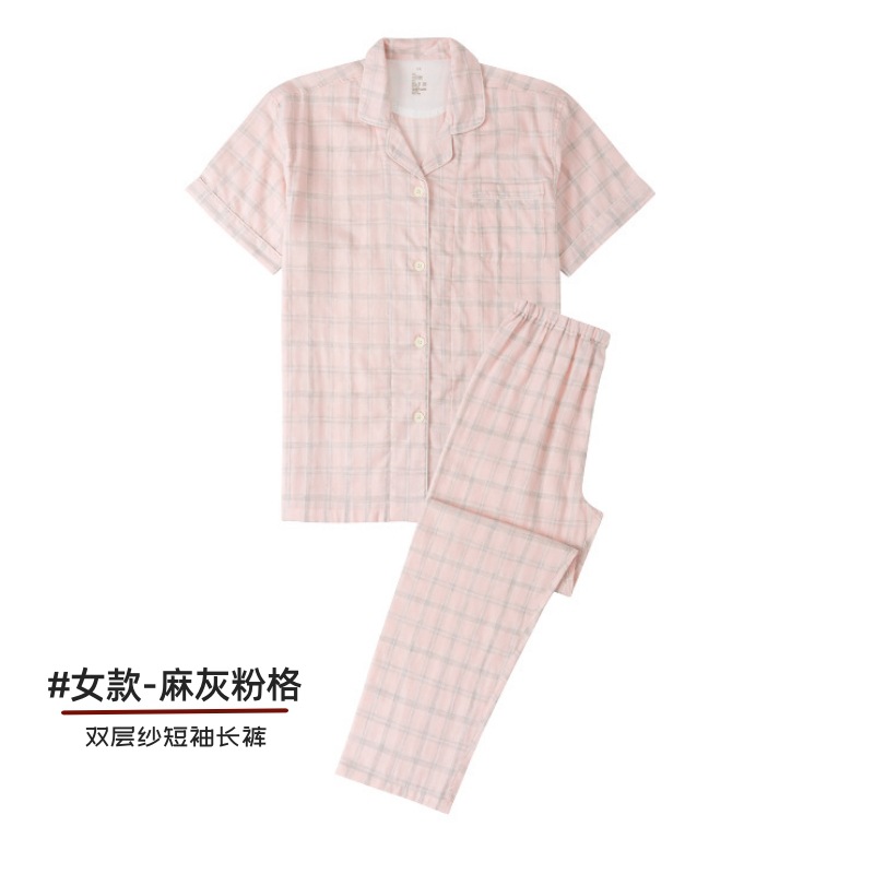 麻灰粉格-女款