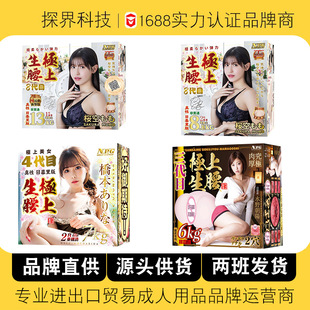 �����팣����NPG�O������8���ѿ���늄���ε�ģƨ������ο������