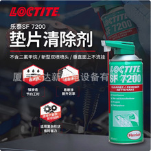 �������������l��̩Loctite7200�|Ƭ�����400ml�|Ƭ�����z���z��