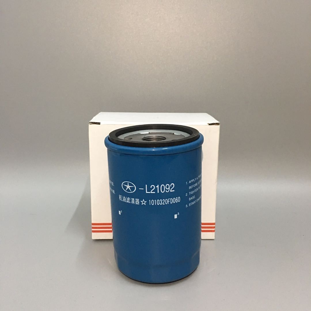 Suitable for Jac Huntour Pickup Diesel Vehicles 2.0 Displacement National Vi Oil Filter Element Engine Filter