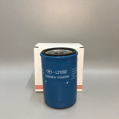 Suitable for Jac Huntour Pickup Diesel Vehicles 2.0 Displacement National Vi Oil Filter Element Engine Filter (Oil filter)