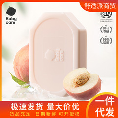 babycare婴儿洗衣皂宝宝专用抑菌无刺激新生儿童大块肥皂超强去污