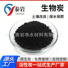 ����̿����̿200Ŀ/325Ŀ�����������ϵ����ն���̿��ĩ����̿