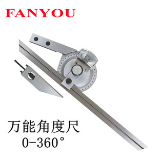 Universal Angle Ruler 0-360 Degrees Combination Protractor Angle Gauge Divider