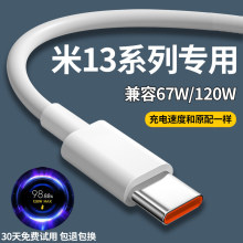 �m��С��13��늾�13pro������6A�O�ٿ�侀��13��늾���13pro���O