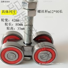 重型移门滑轮轨道工业门吊轨 彩钢瓦厂房门吊轮吊滑轨承重700kg