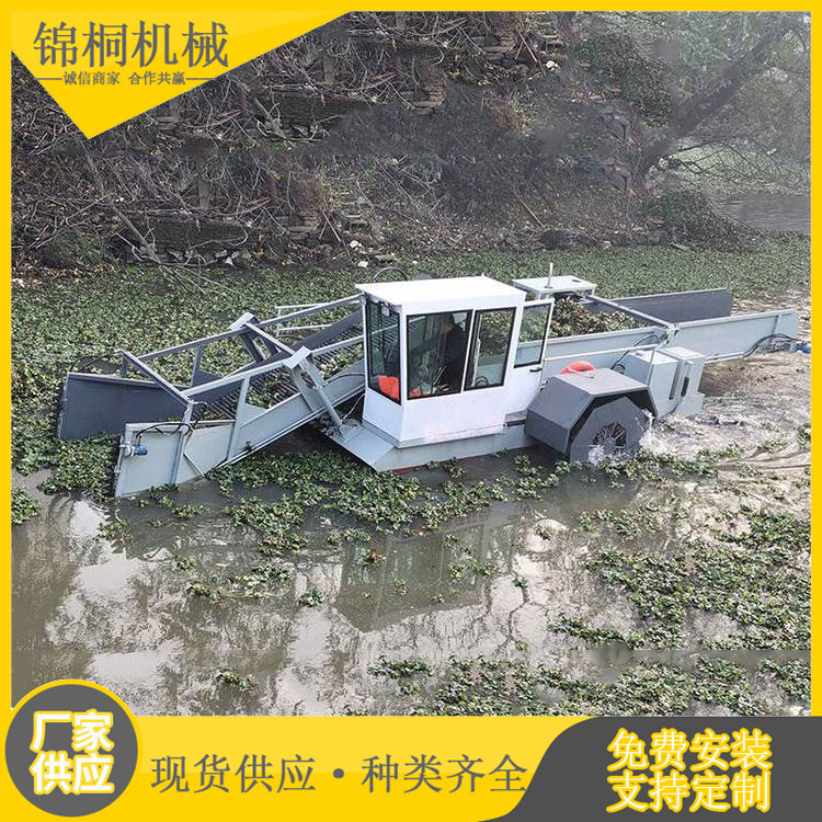 江阴水葫芦收割设备厂家 小型全自动水草收割船用于水浮莲清理