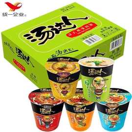 10月产方便面2杯装日式酸辣拉面海鲜泡面速食夜宵跨境厂货源批发