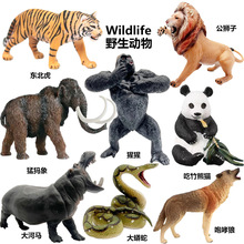 跨境仿真实心野生动物模型沙盘蛋糕摆件熊猫老虎狮子蟒蛇河马玩具