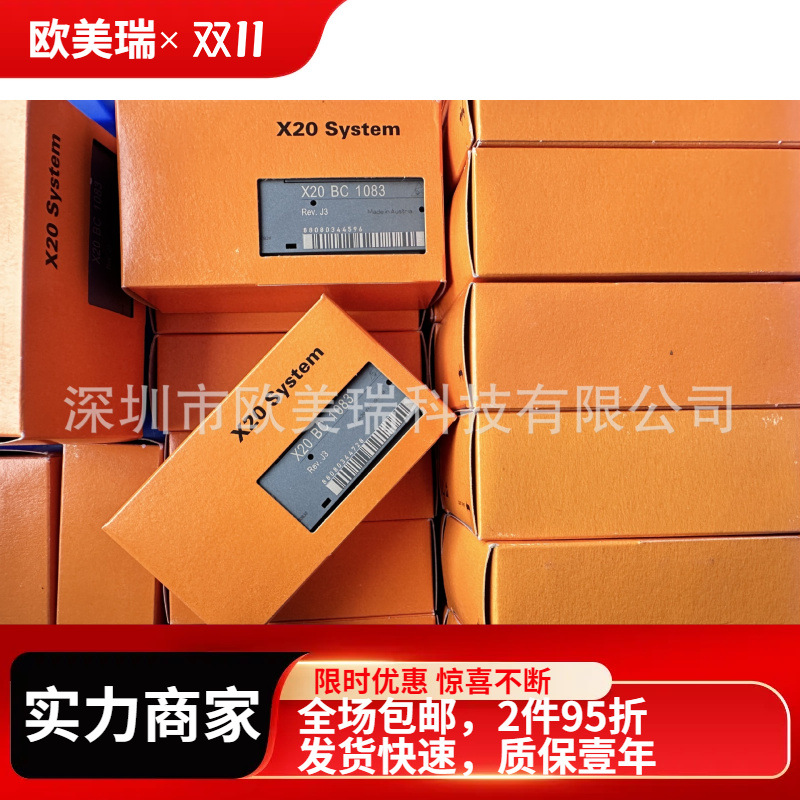 B&R贝加莱模块X20PS8002 X20IF1091-1 现货原装 议价