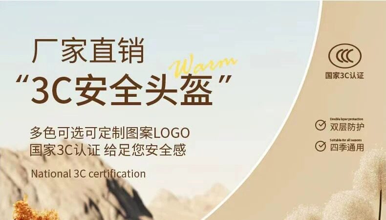 Safety helmet logo image 3C certified electric vehicle motorcycle courier ride safety helmet universal for all seasons