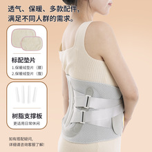 腰带按摩护腰部支撑弹力双重加压热敷按摩腰带深蹲健身收腹按摩仪