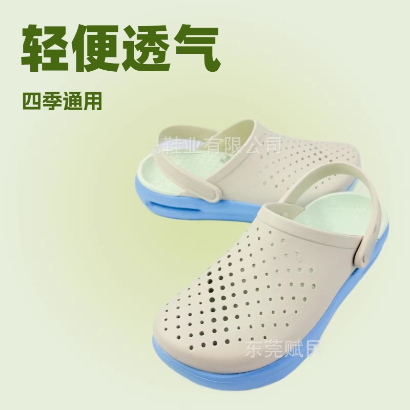 Cross Hole Shoes, New Third-Generation Crocs, Non-Slip, Breathable Eva Outdoor Beach Shoes for Men and Women, Wholesale