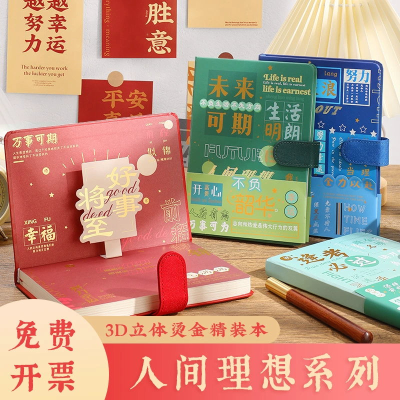 Laptop for students, stationery, notebook, book, gift box, set