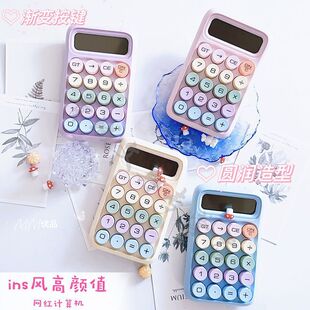 ��Ͱ���ɫ�u׃�Cе�I�PӋ�����W����yӋ��Cֱ��Ӌ�������M����
