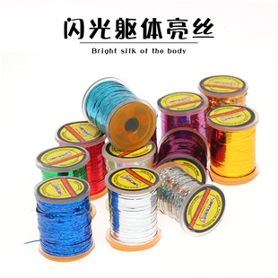 �wω�������z�����W�����z Flat Mylar Tinsel·��ë�h�|�w����