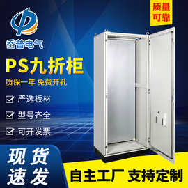 厂家供应仿威图柜TS柜PS九折型材ES柜五折柜网络柜机箱设备