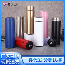 保温杯;焖烧杯;塑料杯