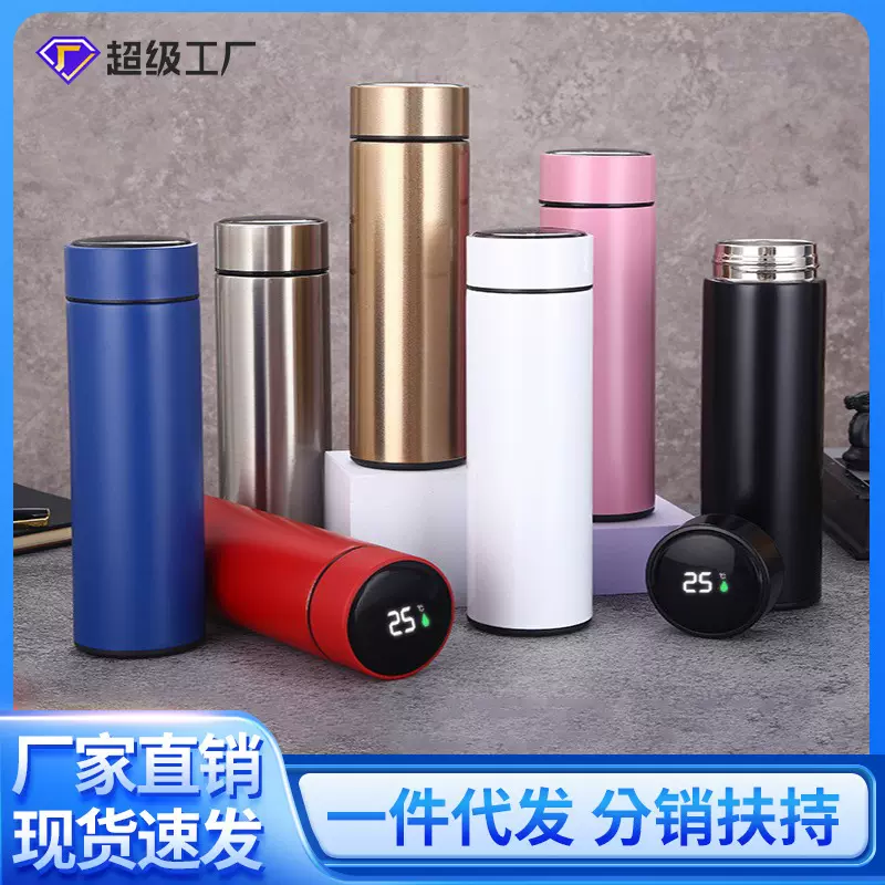 304不锈钢双层真空智能测温保温水杯直身杯子杯定制智能保温杯