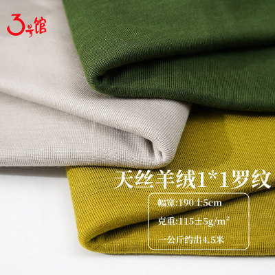 Tencel wool Base coat Fabric Rib cloth Primer Long sleeve Blending Elastic force wool knitting cloth