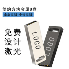 U盘16g手机电脑两用64g大容量金属32g学生办公官方正品优盘批发