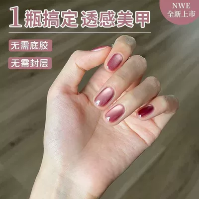 Dırnaq bəzəkləri Polish Gel 2026 New Model Glass - ebony-rose